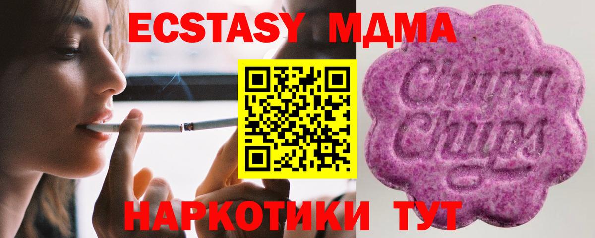 ЭКСТАЗИ  Экстази Дубай  Вход с VPN  Великий Новгород 