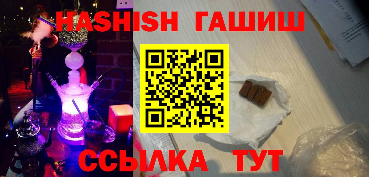 Гашиш Ice-O-Lator  ГАШ AMNESIA HAZE  Вход с VPN  Великий Новгород 