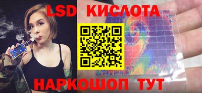 трава Моздок