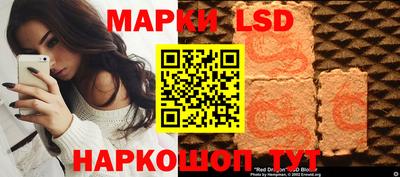 трава Моздок