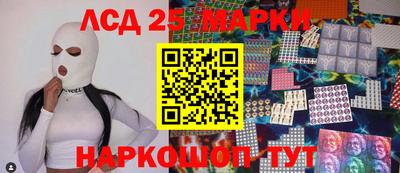 трава Моздок