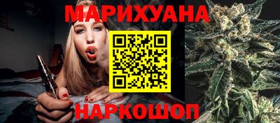 каннабис Можга