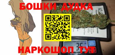 трава Моздок