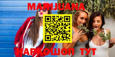 каннабис Можга