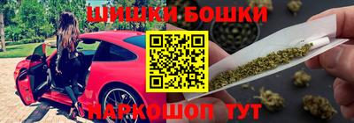 трава Моздок