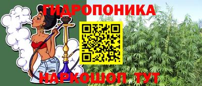 каннабис Можга