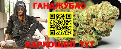 трава Моздок