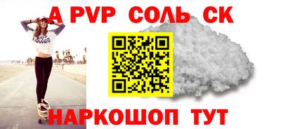 трава Моздок