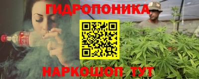 2c-b Можайск