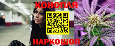 каннабис Можга