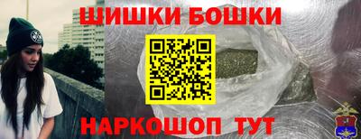 трава Моздок