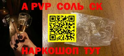 трава Моздок