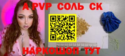 трава Моздок