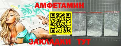 2c-b Можайск
