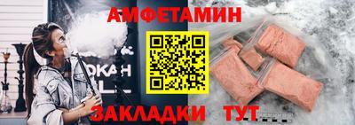 трава Моздок