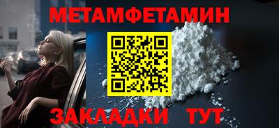 2c-b Можайск