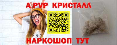 2c-b Можайск