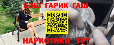 трава Моздок
