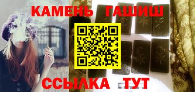 индика Наро-Фоминск