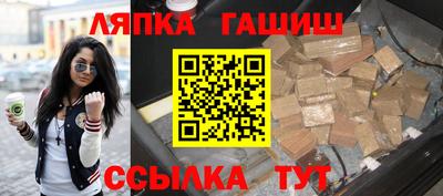 каннабис Можга