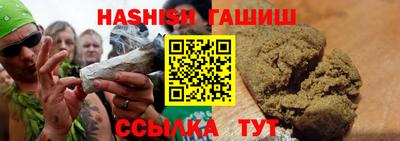 трава Моздок
