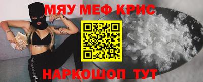 трава Моздок