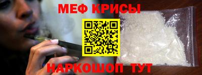 2c-b Можайск