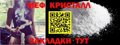 трава Моздок