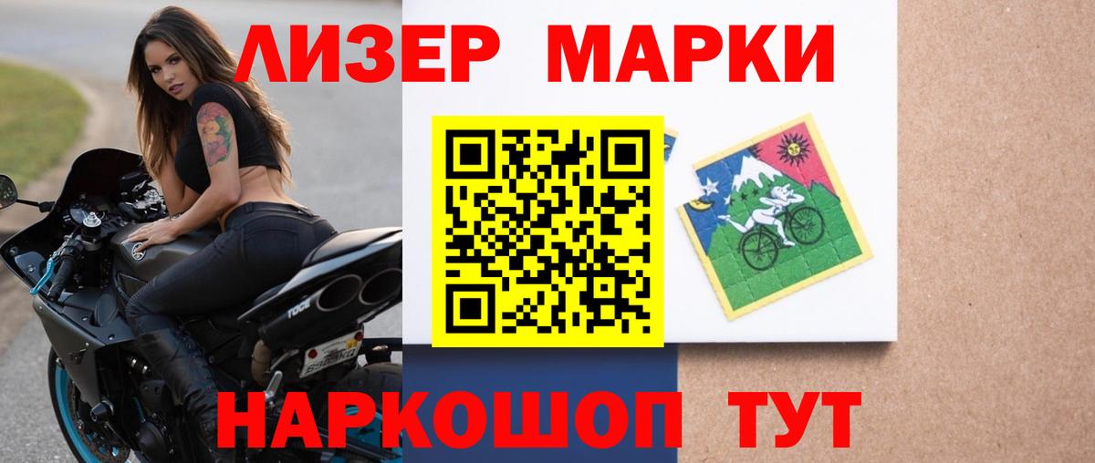 Великий Новгород  LSD-25 экстази ecstasy  ЛСД экстази  LSD-25 экстази кислота  Вход с VPN 