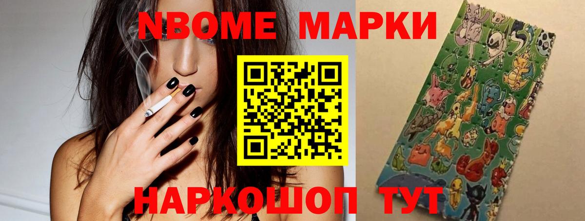 LSD-25 экстази ecstasy Великий Новгород