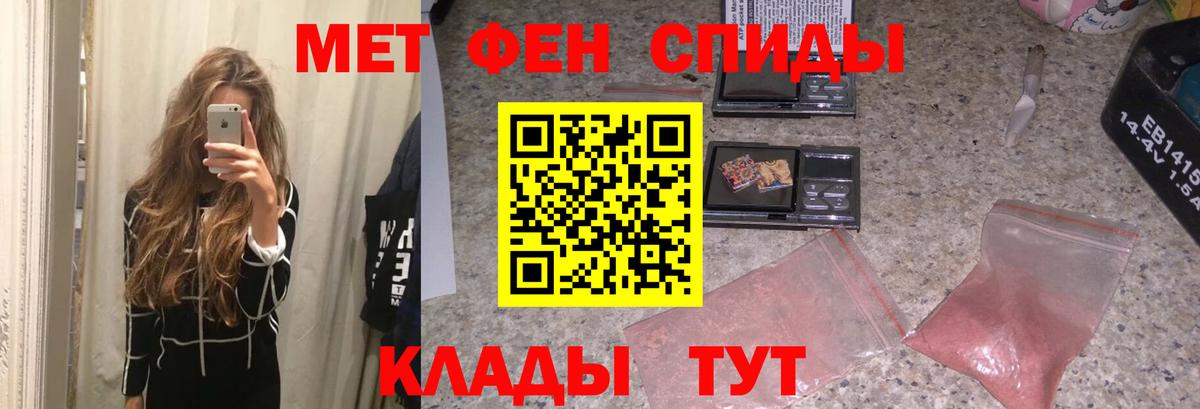 МЕТАМФЕТАМИН винт  МЕТАМФЕТАМИН винт  Вход с VPN  Великий Новгород 