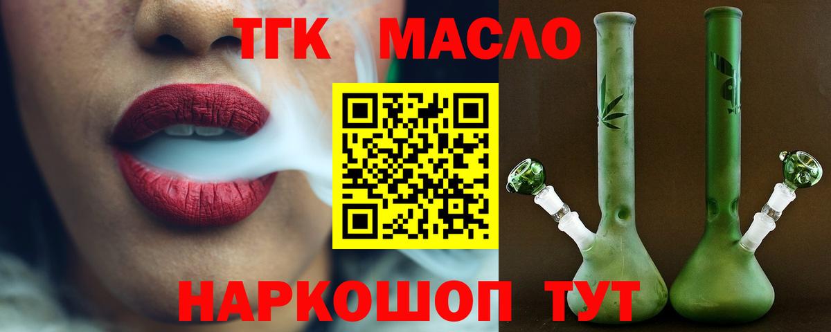 КОКАИН Великий Новгород
