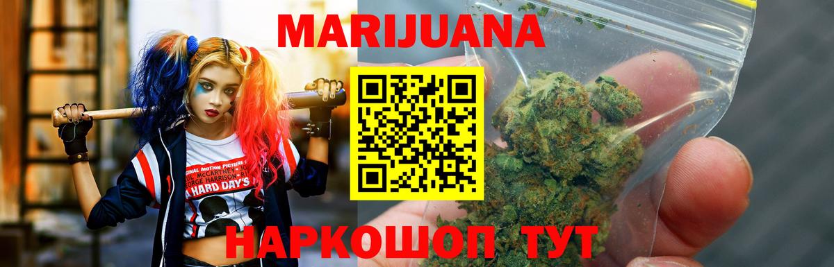 Великий Новгород  Шишки марихуана гибрид  Вход с VPN  Шишки марихуана тримм  МАРИХУАНА LSD WEED 