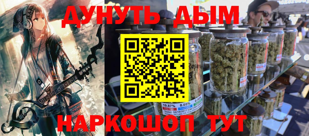 Канабис план Великий Новгород