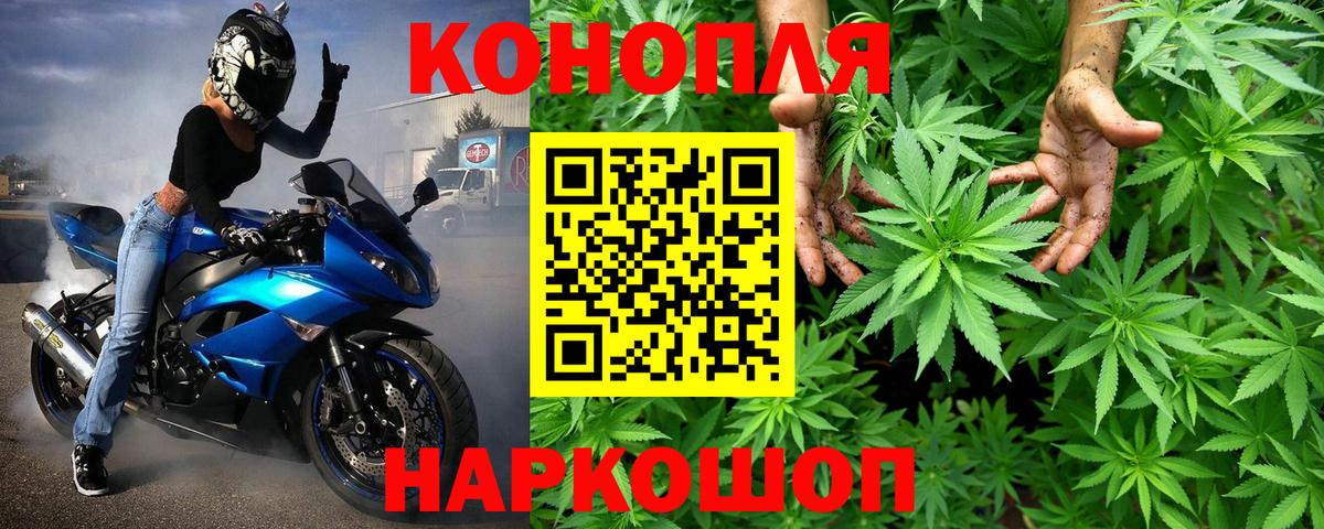 Меф   ГАШ  Великий Новгород  КОКАИН  Вход с VPN  Бошки Шишки 